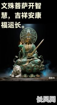 文殊剃头吉日2025，文殊剃头吉日2025年