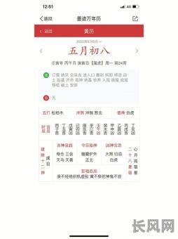 鼠年公历3月的黄道吉日_鼠年公历3月的黄道吉日是什么