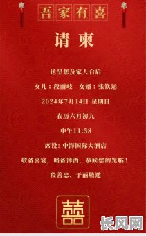 庆祝大学喜酒吉日_庆祝大学喜酒吉日11月份