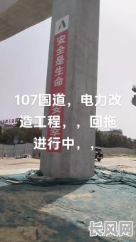 非开工吉日是什么意思-非开挖施工图片