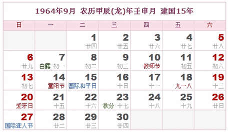 农历7月有几天吉日_农历七月有哪些日子是黄道吉日