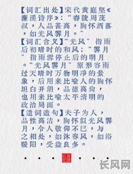 吉日高照什么春光_日光高照是不是成语