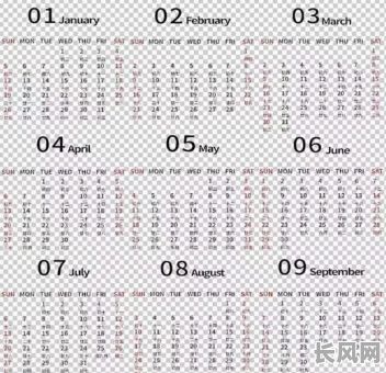 2025月7吉日（2025年7月13日农历是多少）