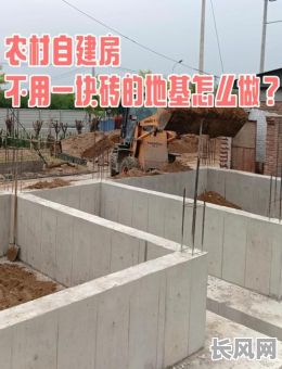 建房起地基吉日（盖房打地基吉日）