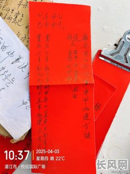 盖房动土吉日详解/盖房子动土吉日