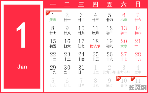 4月指甲吉日表_2020年指甲吉日