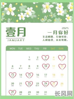 农历三月2月25号吉日（农历三月25日好吗）