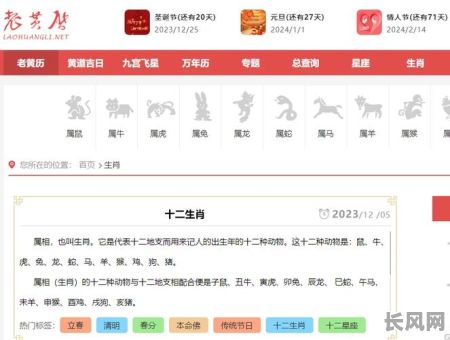 属羊吉日出生的命运农历-属羊出生几日最好