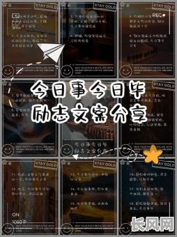 今日厨房是吉日，厨房今日事今日毕