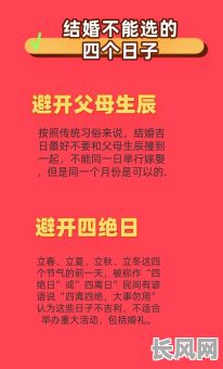 黄道吉日要不要选吉时，择选黄道吉日