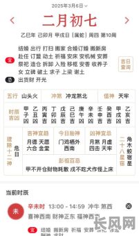 老黄历11月开火吉日-2021年11月哪天适合开火