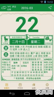 立碑的老黄历吉日（立碑吉日查询2020）