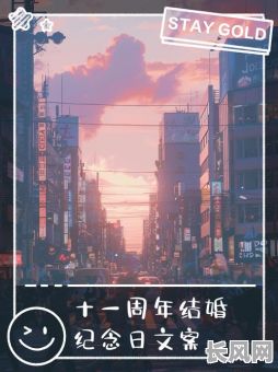 十一假期结婚吉日/十一期间结婚的日子