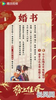 孔夫子嫁娶吉日（孔夫子几月几日出生）