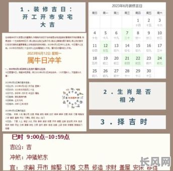 装修吉日如何拜神-装修祭拜吉时一般几点几分