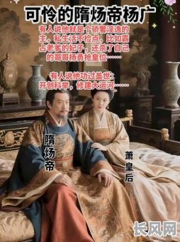 杨广吉日生孩子，杨广的生辰八字