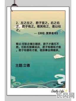 诗经中有嘉鱼吉日，嘉在诗经里的应用