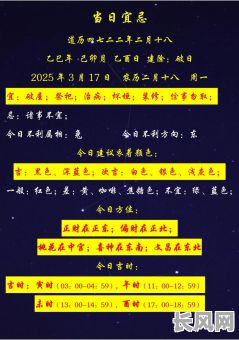 扯证黄道吉日九月/9月扯证吉日