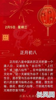 正月男婚女嫁吉日，正月能不能嫁女