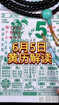 六月黄道吉日结婚吉日-六月黄道吉日结婚吉日有哪几天