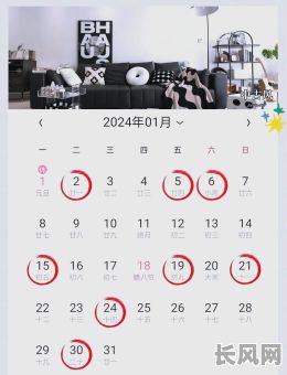 农历6月装修吉日（农历六月装修黄道吉日查询）