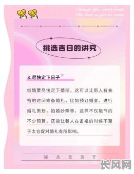 吉日与吉日以哪个为准，吉日和黄道吉日的区别