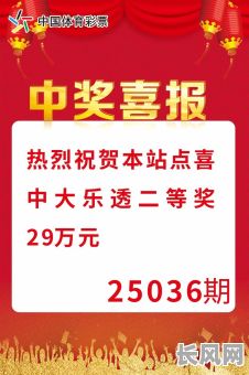 买奖吉日2025-买彩票吉日