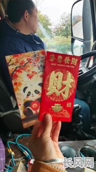 吉日吉时出车大吉/2020出车大吉日