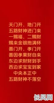 坟地开大门吉日-坟地开大门吉日有哪些