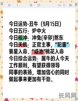 属牛搬办公室吉日-属牛人搬家吉日2020年