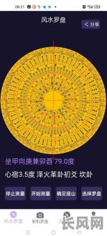 坐卯兼乙吉日农历吉日_坐卯向酉兼甲庚详解