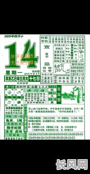旧历4月18是吉日吗_阳历4月18日是农历多少