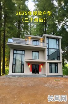 2025建房最佳吉日-2022年建房好吗