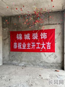 4月院落建筑开工吉日（4月院落建筑开工吉日有哪些）