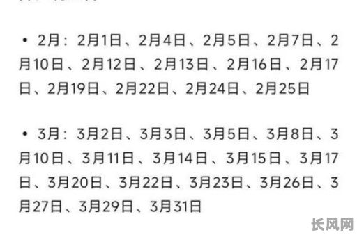 2025年4月接车吉日，2025年4月黄道吉日