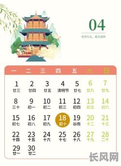 旅游吉日2025/旅游吉日查询