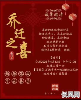 11月黄道吉日摆酒/2021年11月份办酒席黄道吉日