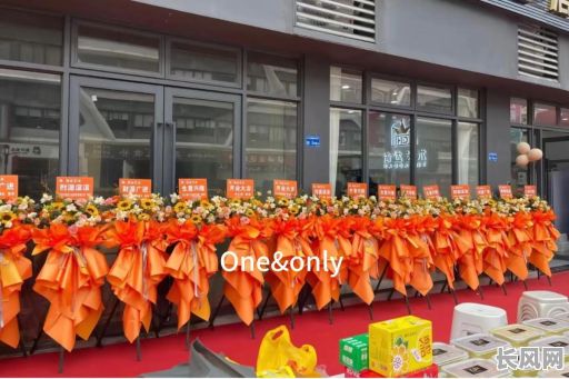 合肥开业选吉日，合肥开业庆典策划