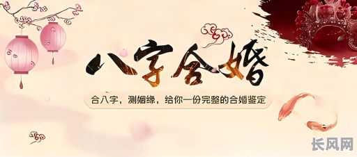 生辰八字算领证吉日_八字算领证吉日 免费