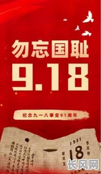 918结婚吉日，918这天结婚