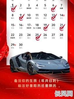 2025年7月提车吉日（2025年7月提车吉日有哪些日子呢）