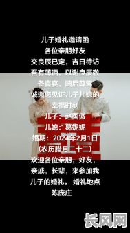 良辰已定的吉日-良辰已定吉日待访后半段