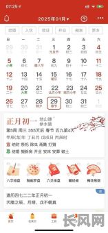 五月有那几天是黄道吉日，五月份有哪些天是黄道吉日