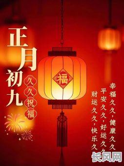 元月开业农历吉日_2020年元月开业吉日