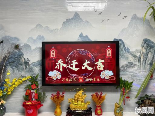 进新房吉日选择（进新房的吉日良辰）