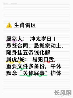 捕猎吉日叫什么/捕猎吉日叫什么名字