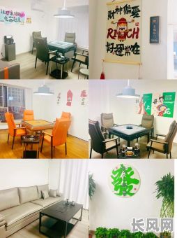 麻将馆要选吉日开装吗/麻将馆开门