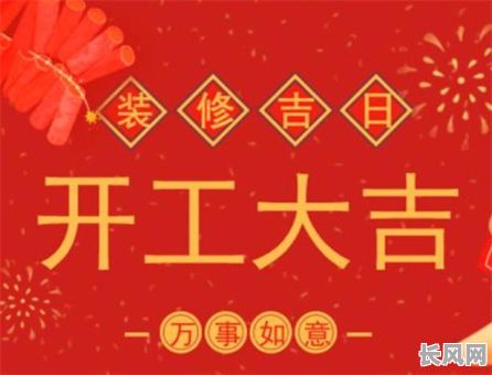 7月份拆门的吉日有哪些-2021年7月拆旧门换新门吉日