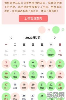 搬家黄道吉日7月份吉日-搬家的黄道吉日7月
