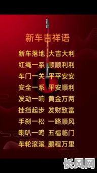 农历八月提车吉日/农历八月提车吉日有哪些